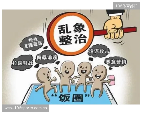 对“饭圈逻辑”的盲目复制，正在摧毁体育KOL与粉丝之间最宝贵的信任关系
